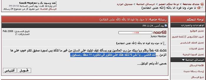     

:	mail.JPG
:	560
:	60.4 
:	1053