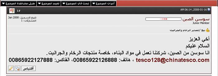     

:	Sosan.jpg
:	450
:	48.1 
:	1085