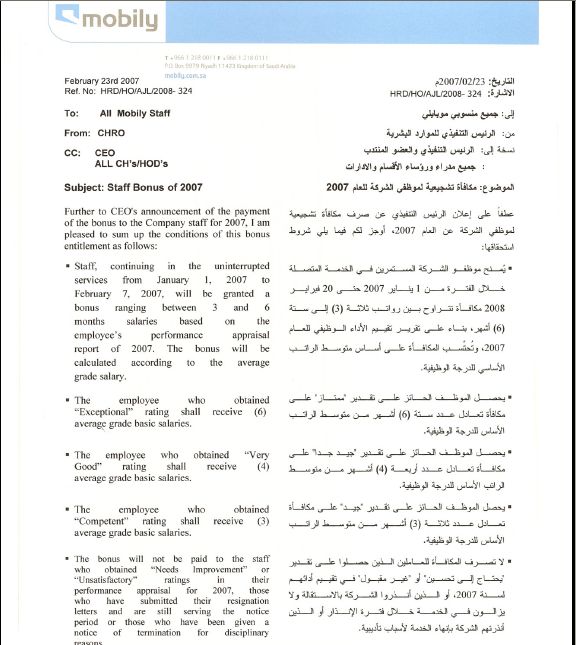 :	mobily1.jpg
: 378
:	72.7 