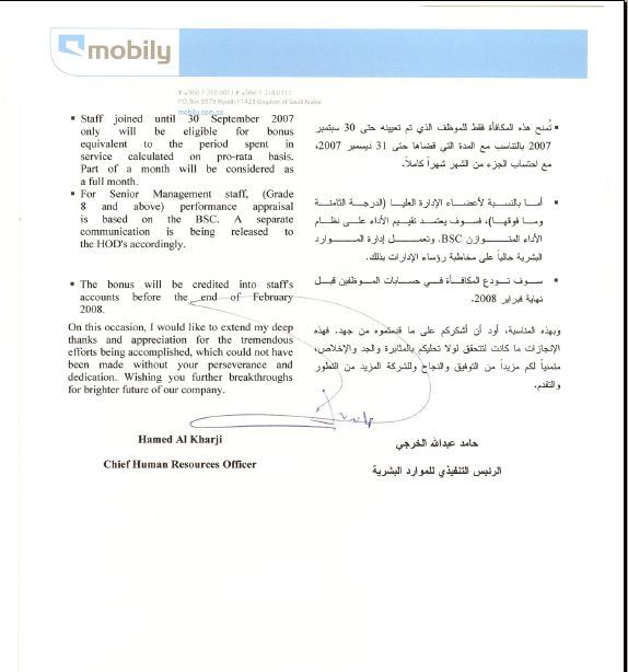 :	mobily2.jpg
: 311
:	47.8 