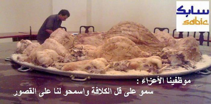     

:	Sabic.jpg
:	394
:	45.1 
:	1226