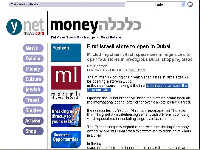     

:	Israel.JPG
:	190
:	93.9 
:	1244