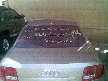 :	Back Audi.jpg
: 514
:	24.3 