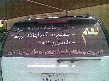 :	Back GMC.jpg
: 458
:	26.9 