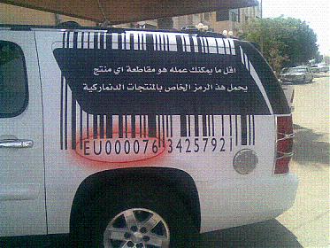 :	Side 1 GMC.jpg
: 515
:	28.4 