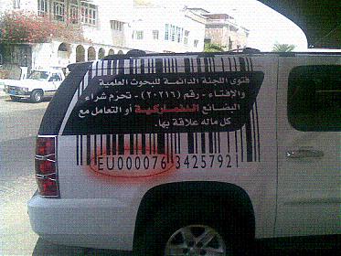 :	Side 2 GMC.jpg
: 520
:	27.7 