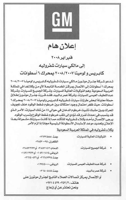     

:	GM1.jpg
:	288
:	51.3 
:	1448