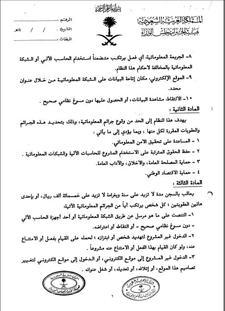 :	2.jpg
: 288
:	54.4 