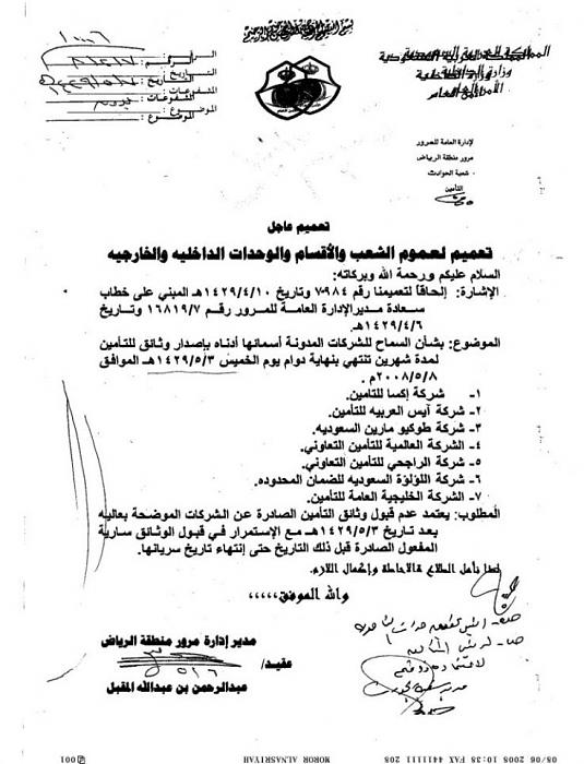     

:	FI6A8001.jpg
:	279
:	88.1 
:	1715