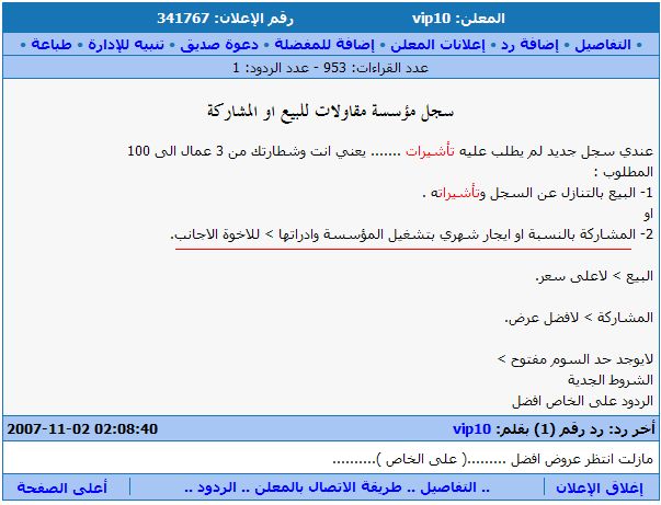 :	1.JPG
: 393
:	52.7 