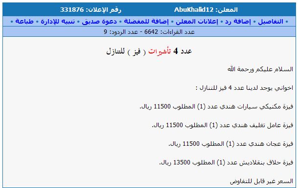 :	10.JPG
: 404
:	35.2 