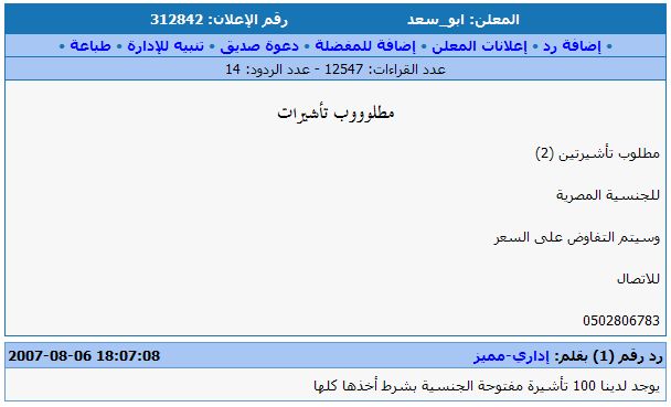 :	13.JPG
: 369
:	33.0 