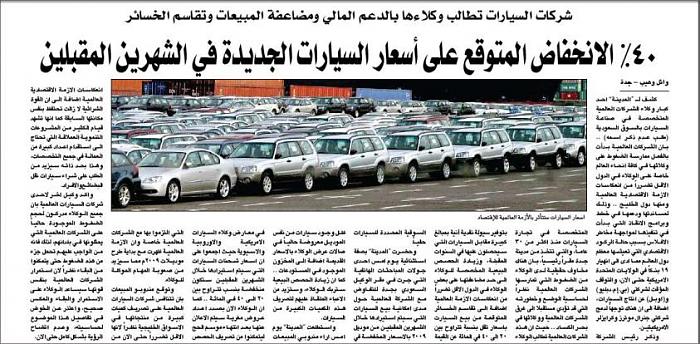     

:	Madenah.jpg
:	505
:	104.7 
:	2088