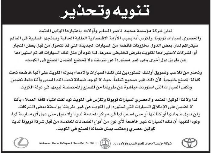     

:	Kuwait.jpg
:	446
:	82.3 
:	2142