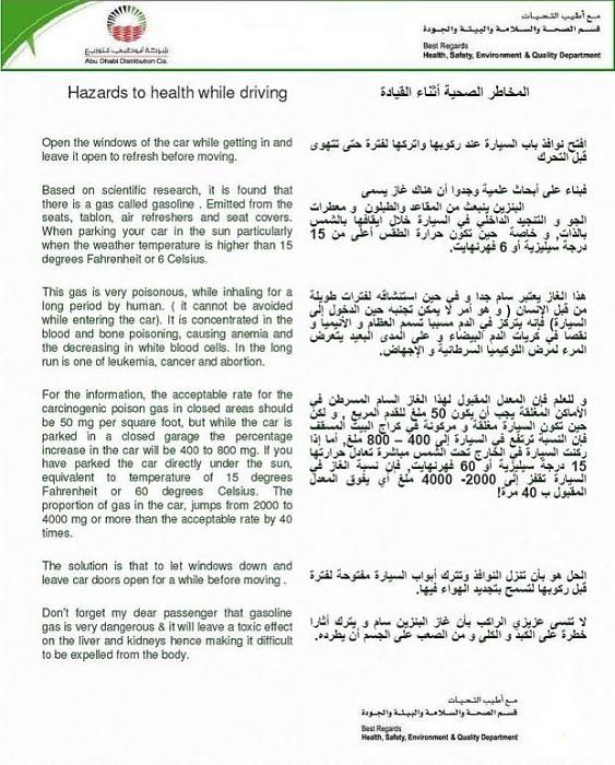     

:	safety.jpg
:	464
:	96.0 
:	2436