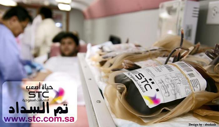     

:	STC_blood.jpg
:	383
:	42.2 
:	2476