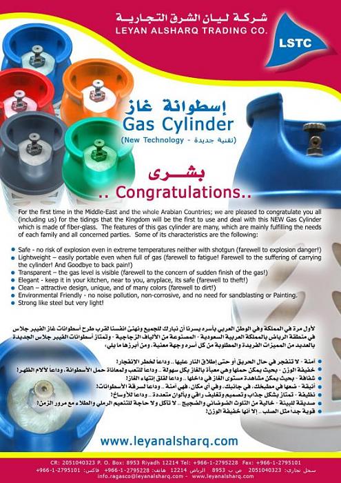     

:	Fliers_A4.jpg
:	308
:	102.5 
:	2569