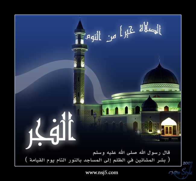     

:	alfajr.jpg
:	610
:	25.1 
:	3408
