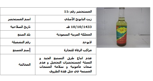 :	14.jpg
: 838
:	38.9 