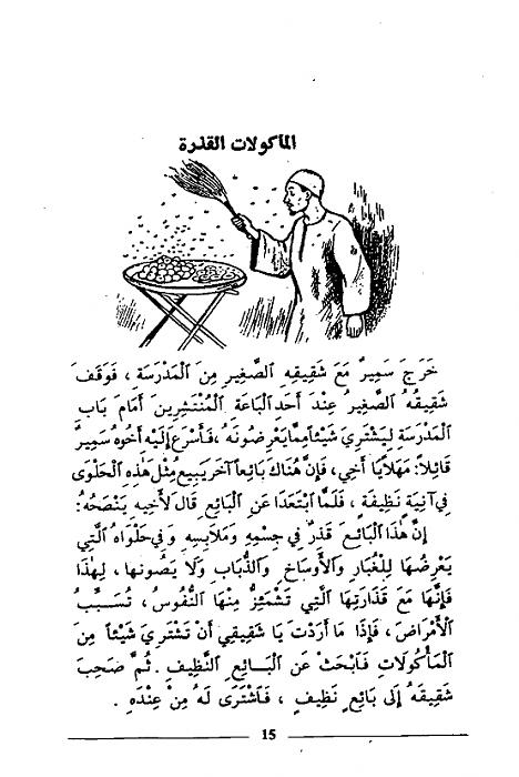     

:	image002.jpg
:	260
:	29.8 
:	3995