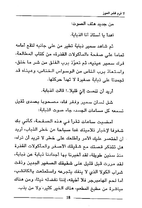     

:	image005.jpg
:	281
:	27.3 
:	3998