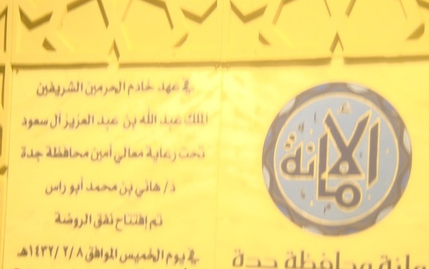 الاسم: الفتتاح النفق.bmp.jpg
المشاهدات: 494
الحجم: 74.8 كيلوبايت