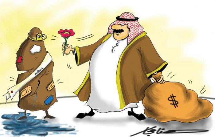     

:	JeddahFlood304.jpg
:	476
:	37.9 
:	4328