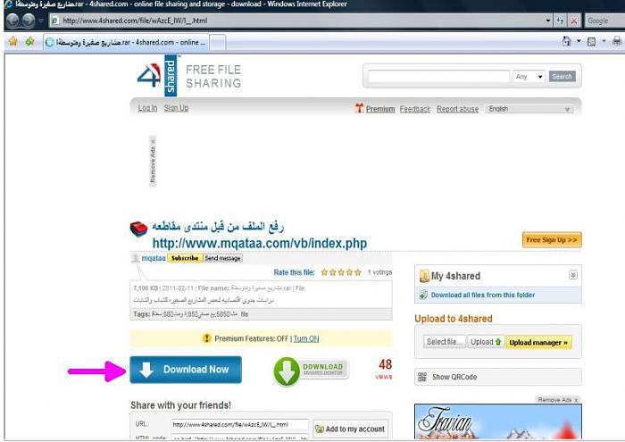     

:	Shared 1.jpg
:	920
:	34.0 
:	4337