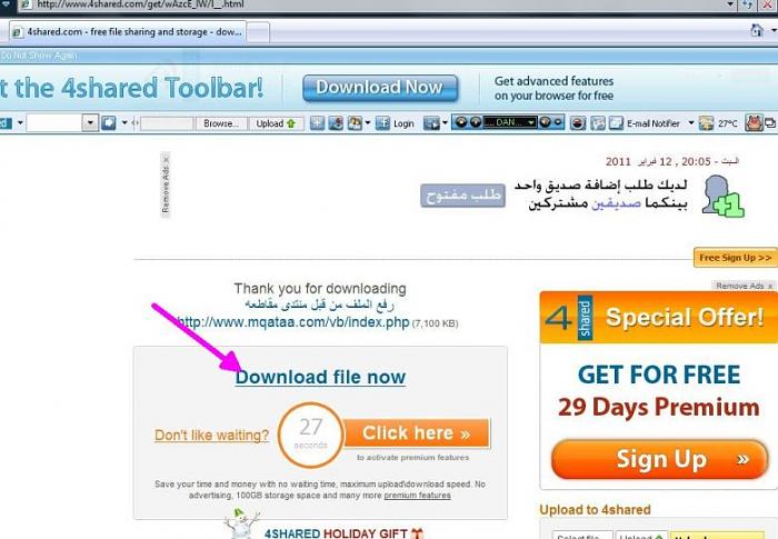     

:	Shared 3.jpg
:	890
:	41.7 
:	4339