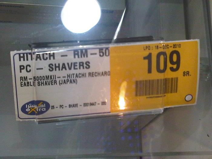     

:	IMG00122-20110213-2023.jpg
:	888
:	29.0 
:	4382