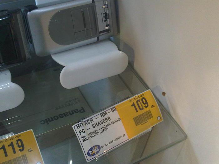     

:	IMG00123-20110213-2023.jpg
:	954
:	23.6 
:	4383