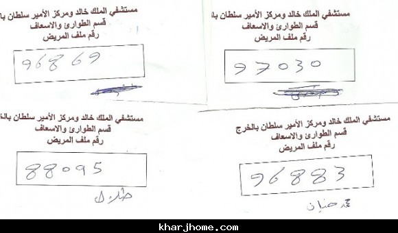 الاسم: صــورة.jpg
المشاهدات: 847
الحجم: 38.5 كيلوبايت