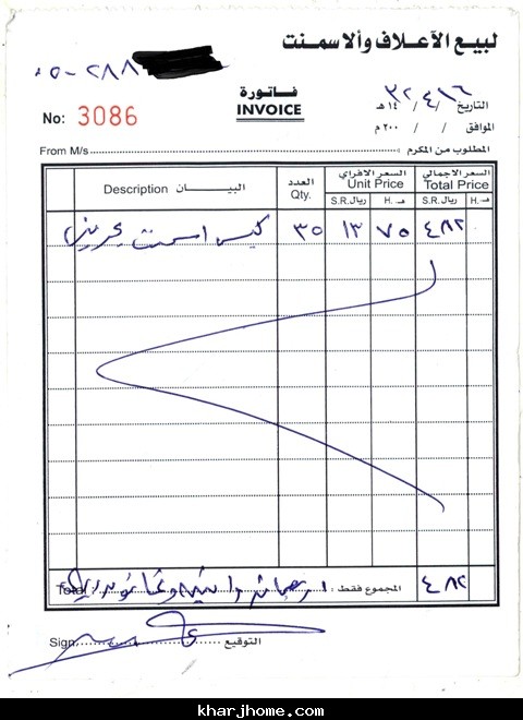     

:	 .jpg
:	1003
:	25.1 
:	4581