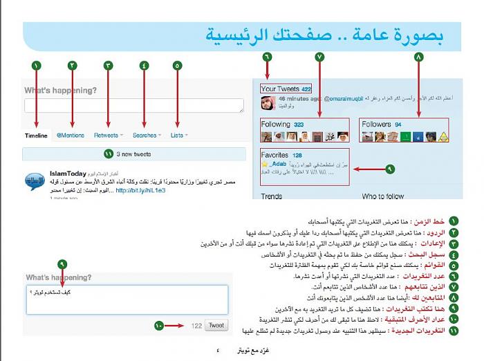     

:	4.jpg
:	329
:	37.7 
:	4755