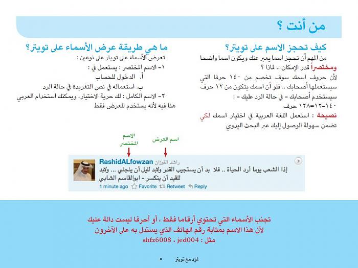     

:	5.jpg
:	331
:	30.5 
:	4756