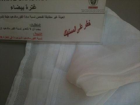 الاسم: الصورة السابعة.jpg
المشاهدات: 958
الحجم: 12.3 كيلوبايت