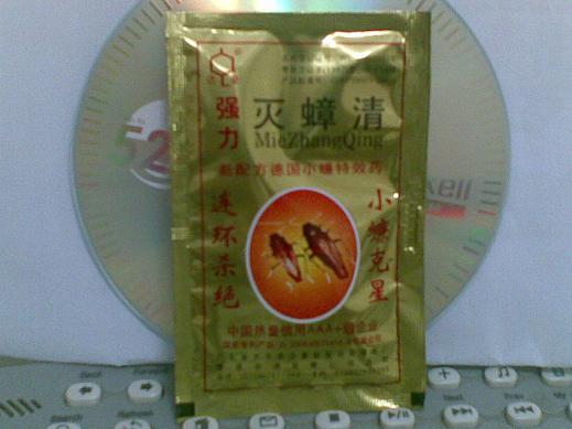 :	.jpg
: 4999
:	32.1 