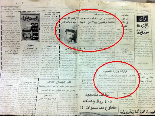 :	pic_newspap.jpg
: 336
:	64.9 