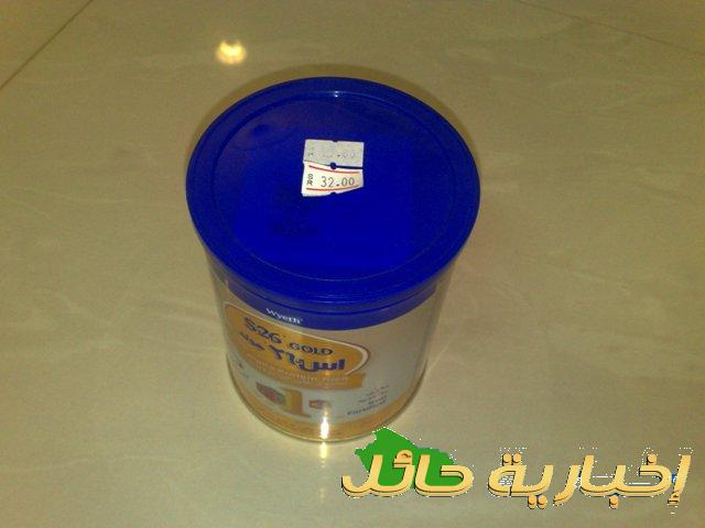     

:	milk.jpg
:	1087
:	23.7 
:	5204