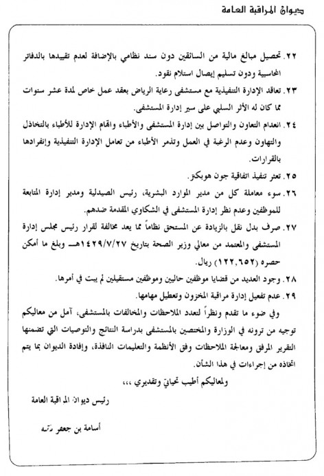     

:	2261.jpg
:	947
:	28.1 
:	5273