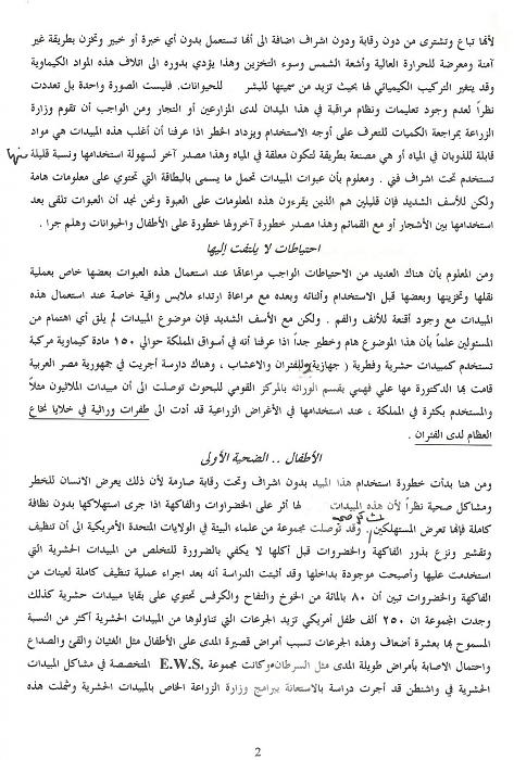     

:	mobedat2.jpg
:	2399
:	35.9 
:	5308