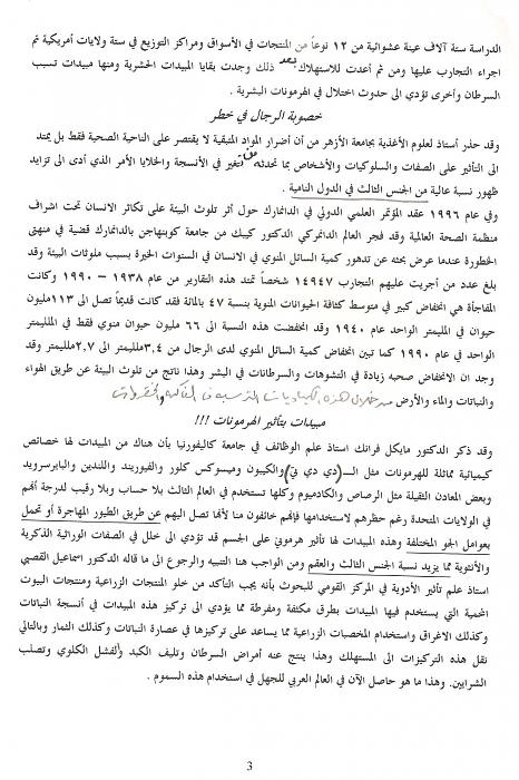     

:	mobedat3.jpg
:	2374
:	32.3 
:	5309