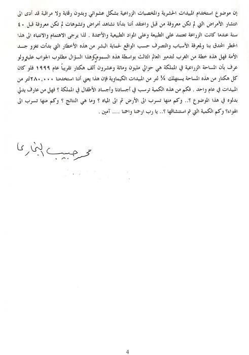     

:	mobedat4.jpg
:	2337
:	16.0 
:	5310