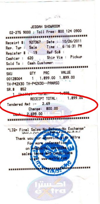     

:	IMAGE0017-1.jpg
:	320
:	22.0 
:	5413