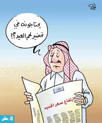 :	1812_ECO_p15_n15.jpg
: 227
:	15.8 