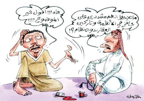 :	.jpg
: 3539
:	54.7 