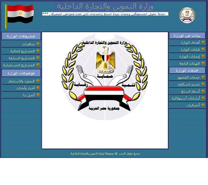     

:	Egypt.jpg
:	276
:	78.4 
:	556