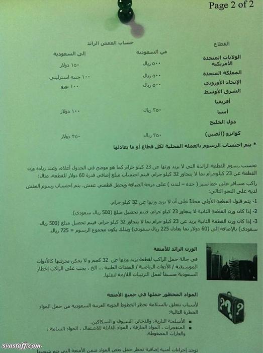     

:	A21bahHCAAAyBN2.jpg
:	488
:	18.6 
:	5727