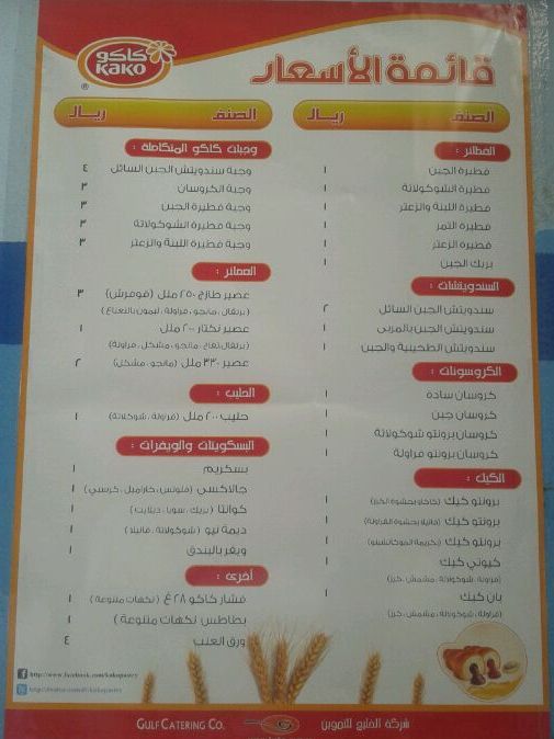     

:	IMG-20130908-WA0016.jpg
:	1808
:	20.2 
:	5966