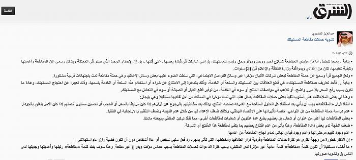 اضغط على الصورة لعرض أكبر
الاسم: boycott.jpg
المشاهدات: 4981
الحجم: 46.9 كيلوبايت
الرقم: 6273